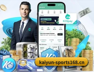 开云体育sports168 APP