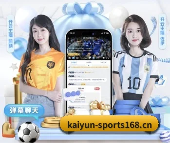 开云体育sports168的故事 - 体育资讯内容服务(Kaiyun)
