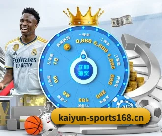 开云体育sports168 APP | Kaiyun